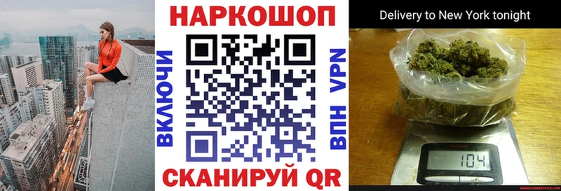 Купить наркотики цена Евпатория Канабис  Cocaine  ГАШИШ  Мефедрон 