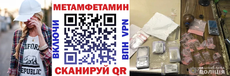 АМФЕТАМИН 97%  Евпатория 