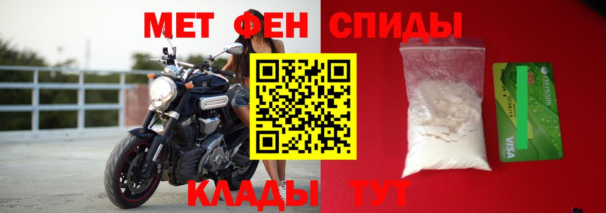 Амфетамин  Вход с VPN  Евпатория  АМФ VHQ 