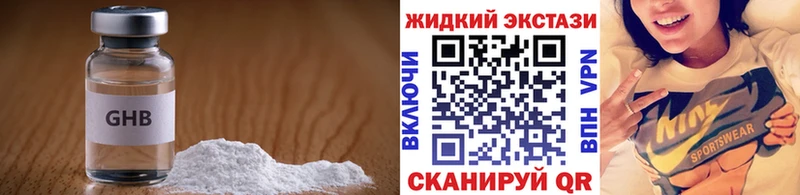 цены   ссылка на мегу ТОР  Бутират буратино  Евпатория 