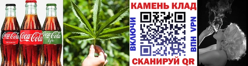 Печенье с ТГК конопля Евпатория