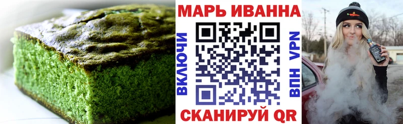 хочу   Евпатория  Canna-Cookies конопля 
