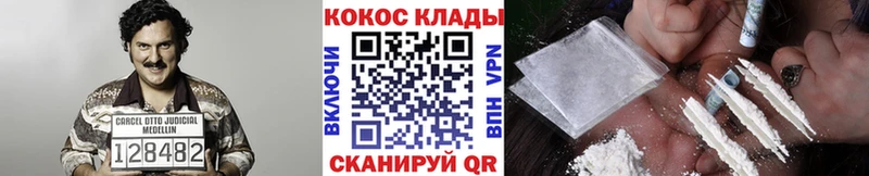 КОКАИН Columbia  даркнет сайт  даркнет наркотические препараты  Евпатория 