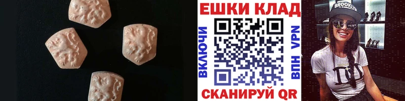 даркнет какой сайт  купить наркоту  Евпатория  Ecstasy DUBAI 