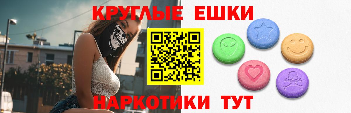 Ecstasy Philipp Plein Евпатория