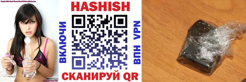 где продают   Евпатория  ГАШИШ Изолятор 