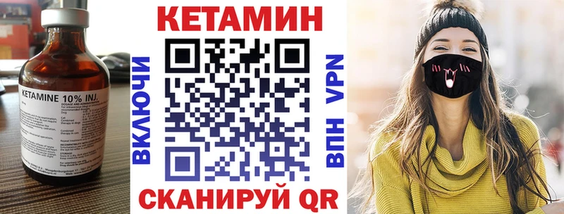 Кетамин VHQ  купить   Евпатория 