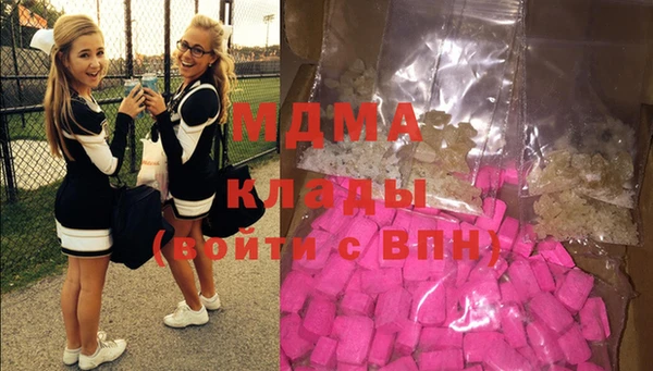 кокаин премиум Коряжма