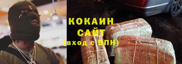 метамфетамин Краснослободск