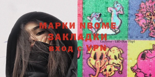 трава Корсаков
