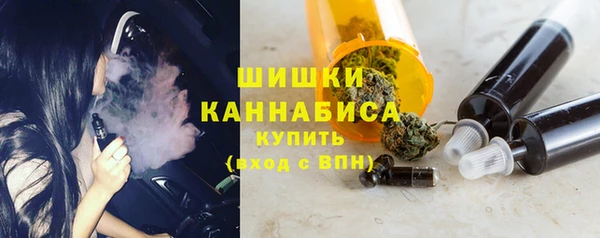 метамфетамин Краснослободск