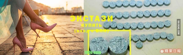 мдма Красноперекопск