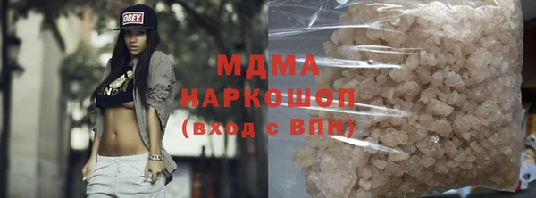 мдма Красноперекопск