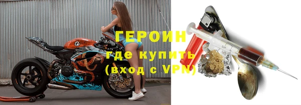 трава Корсаков