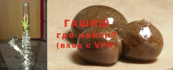 метамфетамин Краснослободск