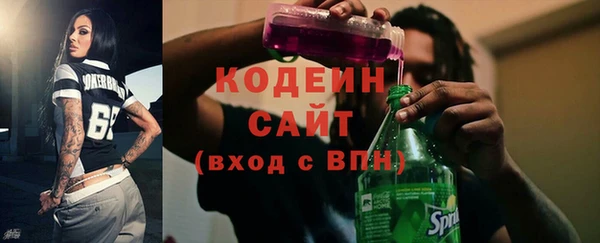 мдма Красноперекопск