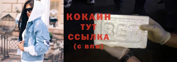метамфетамин Краснослободск