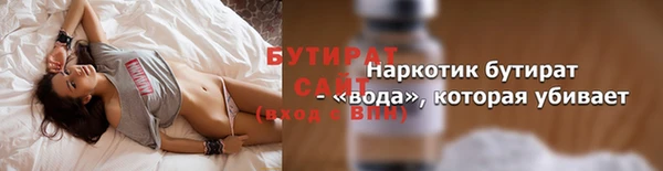 гидра Костерёво