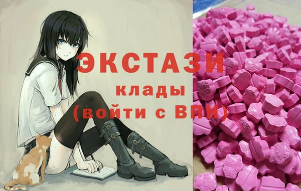 метамфетамин Краснослободск