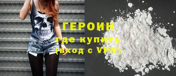 мдма Красноперекопск