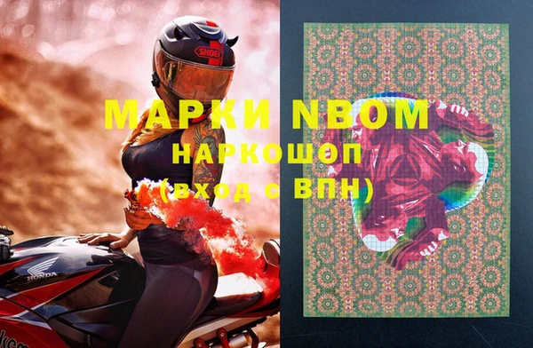 кокаин премиум Коряжма