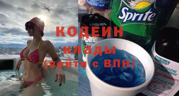 мдма Красноперекопск