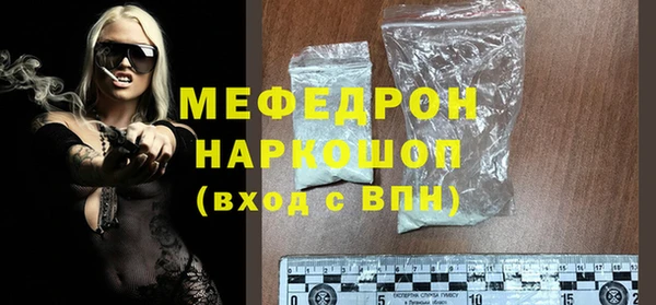 трава Корсаков