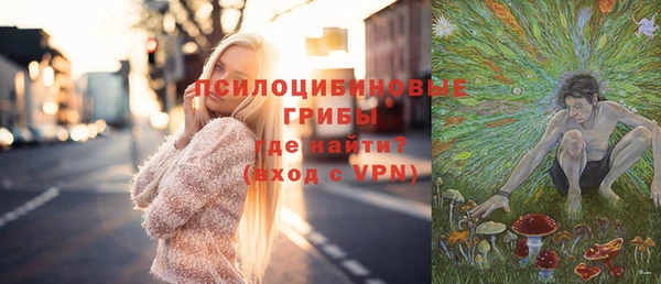 метамфетамин Краснослободск