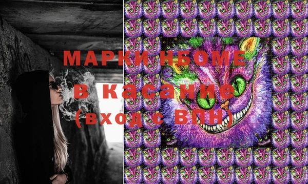 метамфетамин Краснослободск