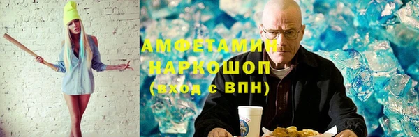 мдма Красноперекопск