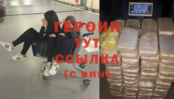 метамфетамин Краснослободск