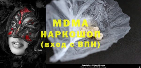 метамфетамин Краснослободск