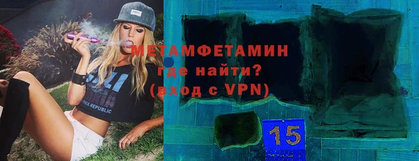 гидра Костерёво