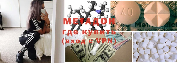 мдма Красноперекопск
