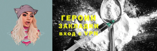 кокаин премиум Коряжма