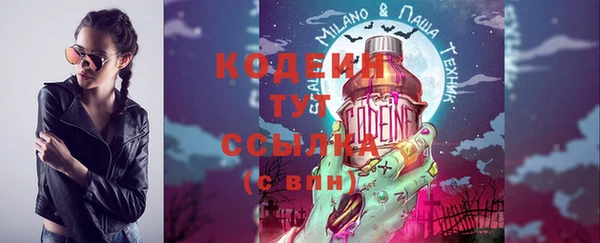 кокаин премиум Коряжма