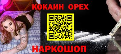экстази Малгобек