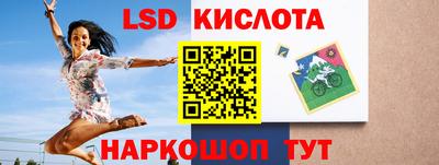 экстази Малгобек