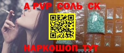 мдпв Мариинск