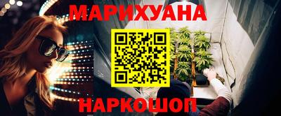 гашиш Малоярославец