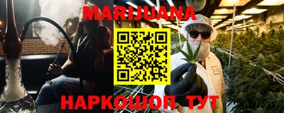 гашиш Малоярославец