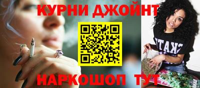 гашиш Малоярославец