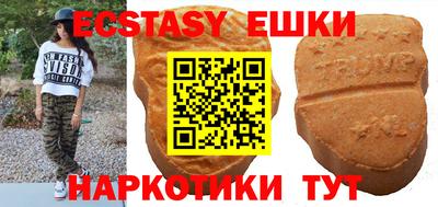 экстази Малгобек