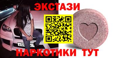экстази Малгобек