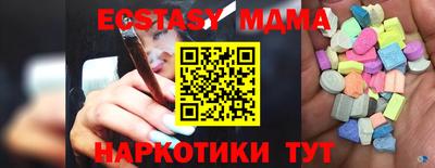 мдпв Мариинск