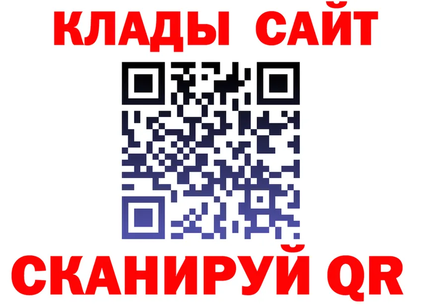 Бутират GHB ТОР это OMG Евпатория