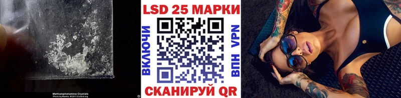 гидра онион  Евпатория  LSD-25 экстази кислота 
