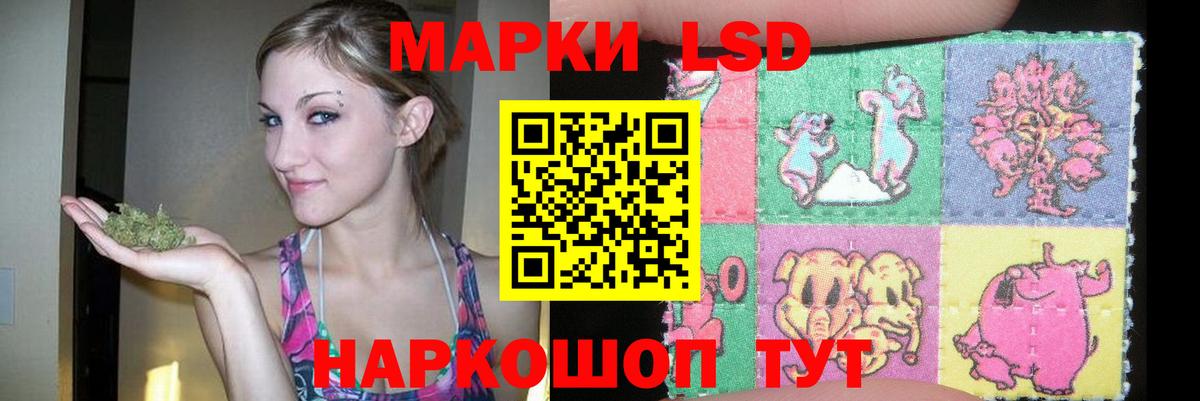 Евпатория  Лсд 25 экстази кислота  Лсд 25 экстази кислота  Вход с VPN 