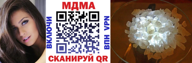 хочу Евпатория shop как зайти MDMA молли мега ссылка