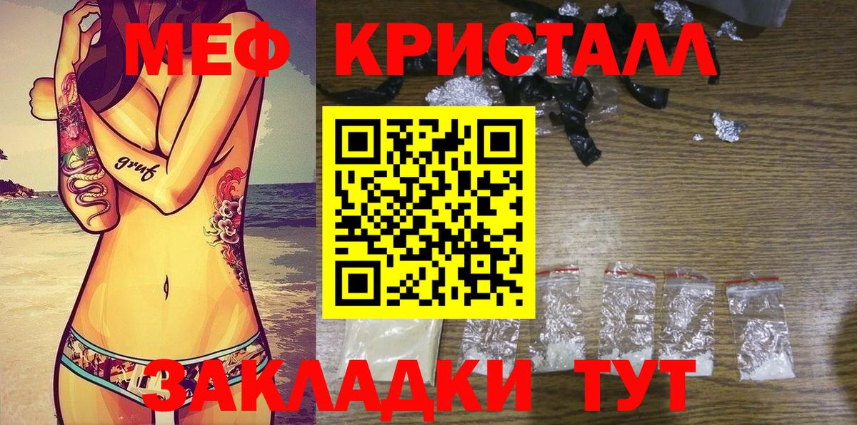 Cocaine  ГАШ  Евпатория  Вход с VPN  LSD-25  МЕФ кристаллы  Марихуана 